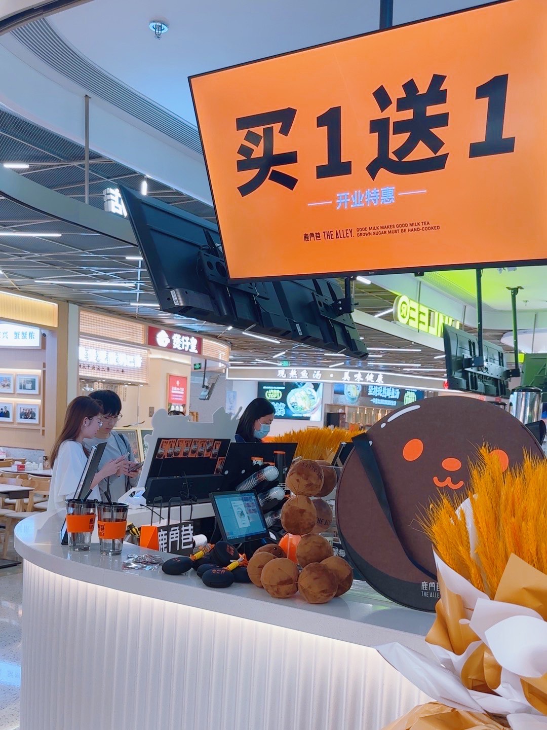 鹿角港(双拥街店)