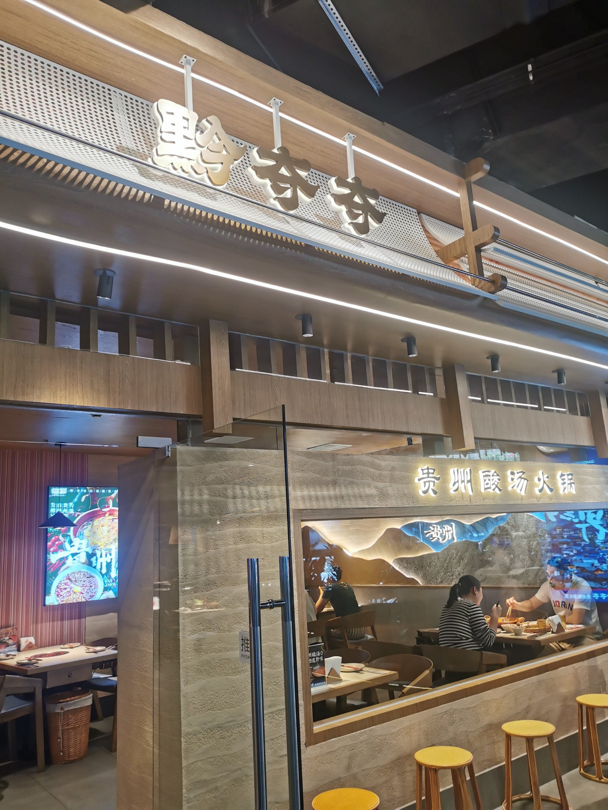 南宁万象城里巷
