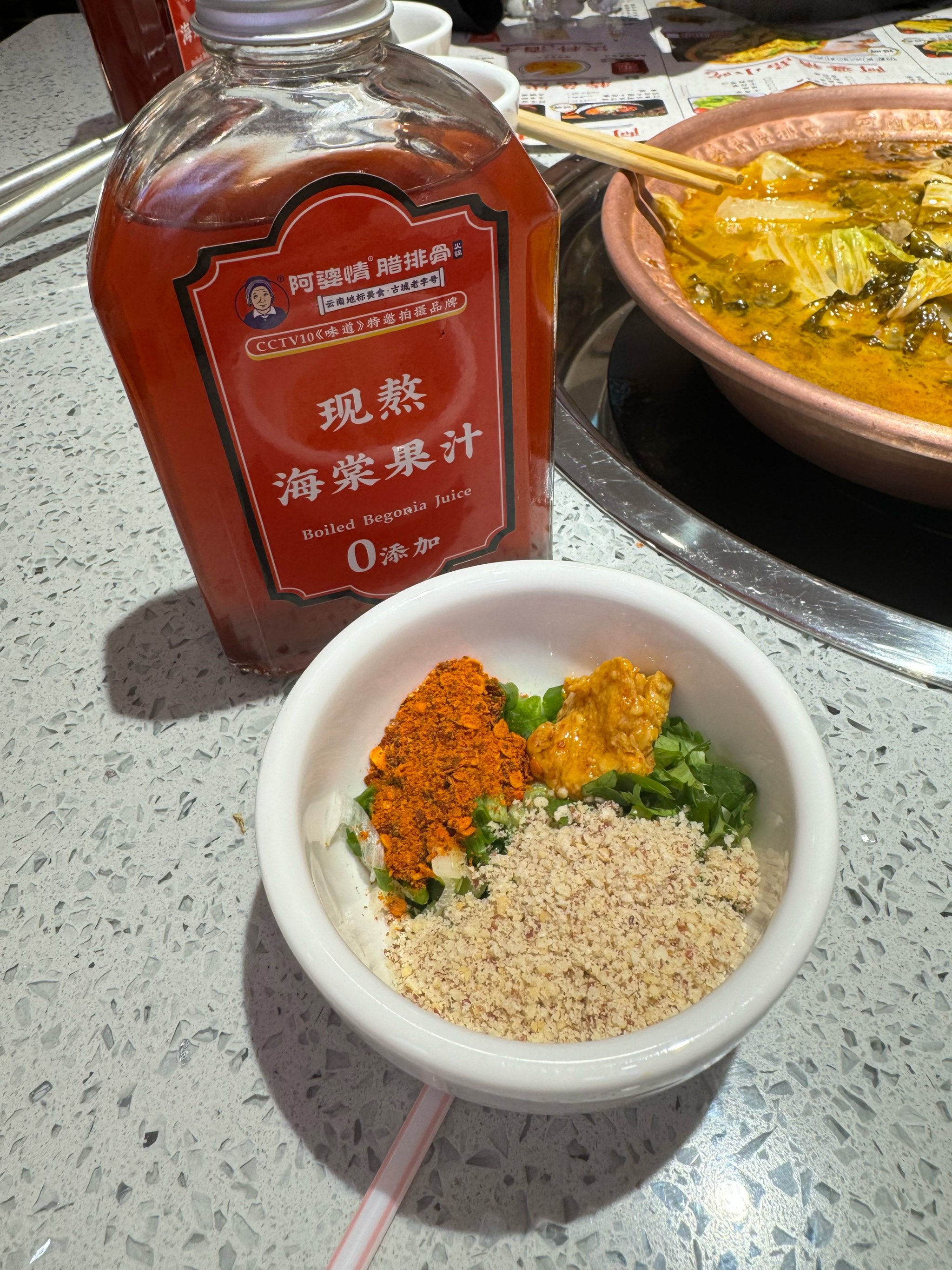 白沙镇