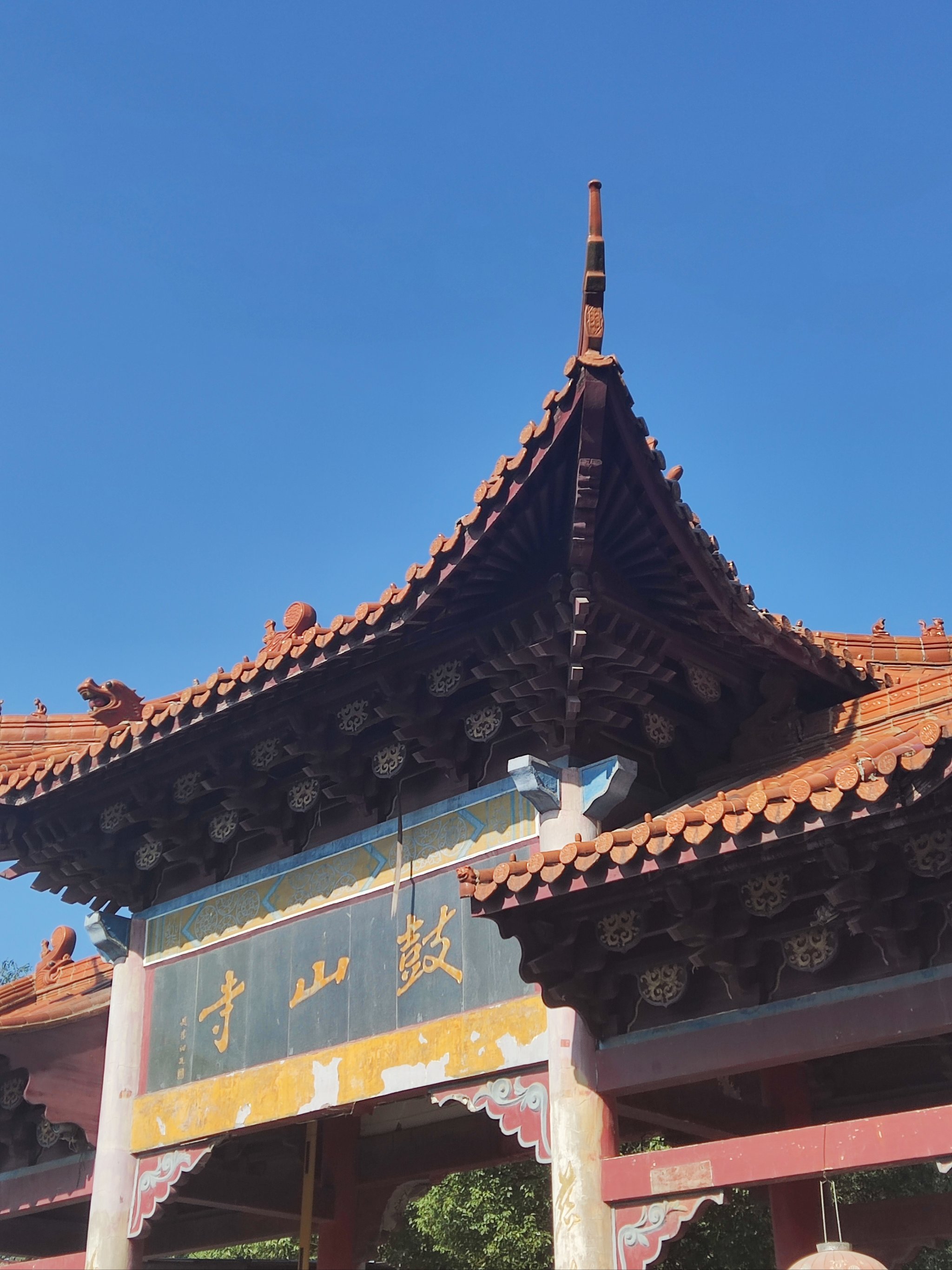 鼓山风景区
