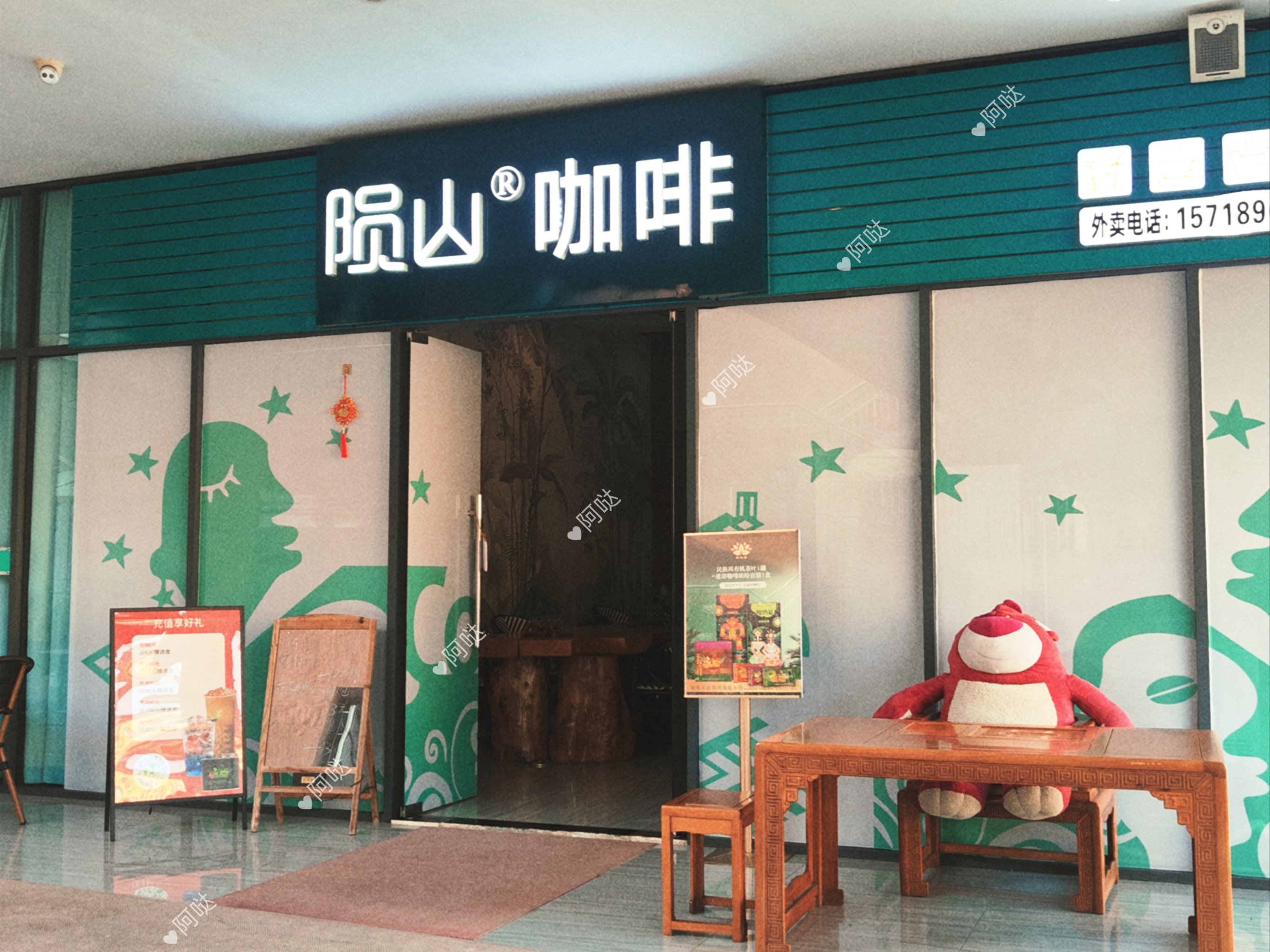 白沙展示馆
