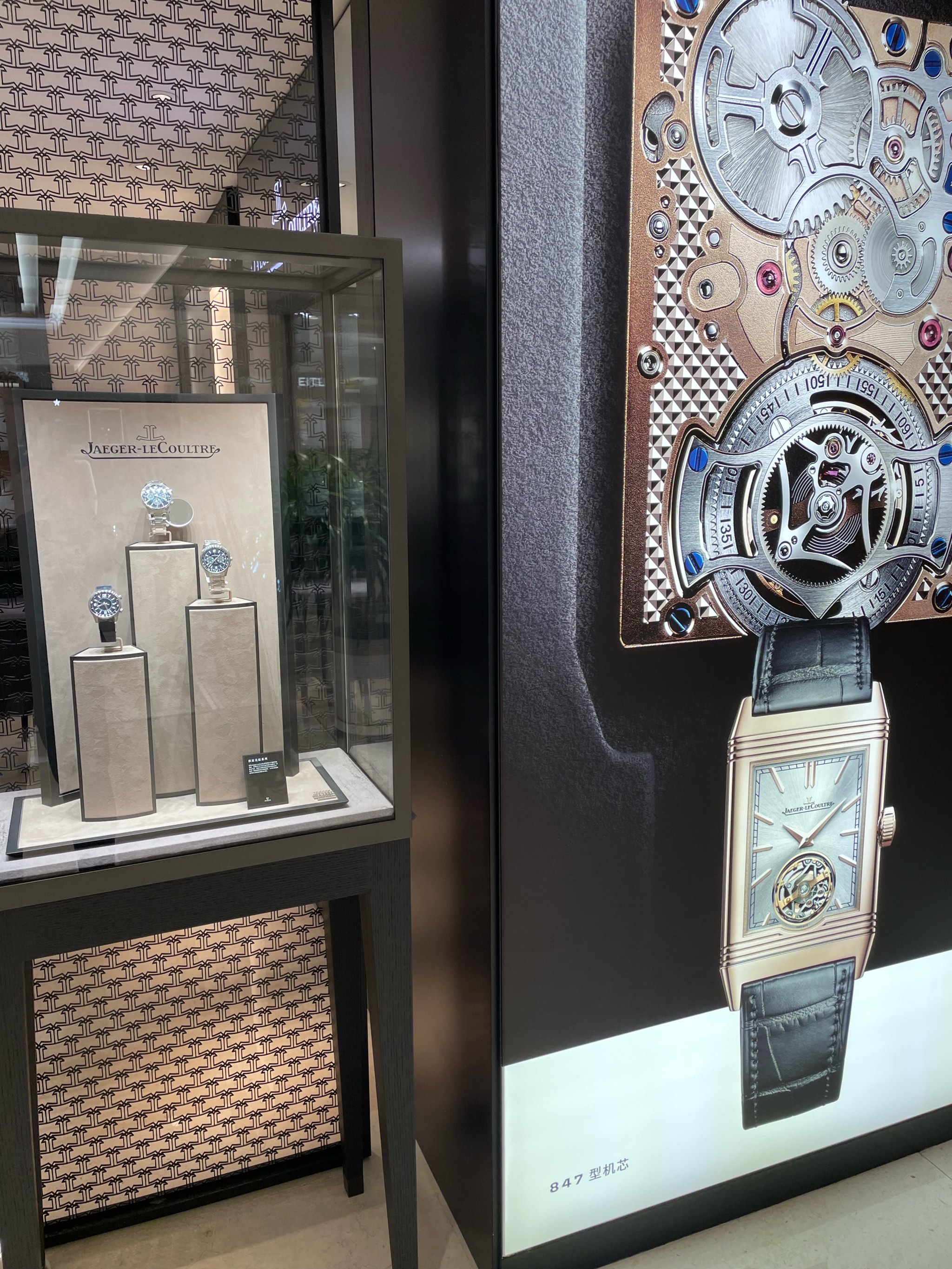 锦华钟表珠宝(洲际旗舰店)