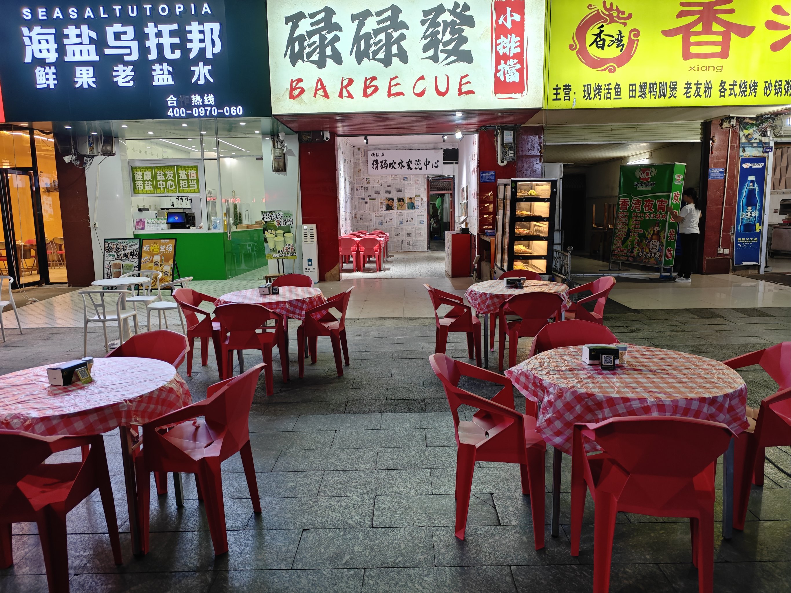 碌碌發烧烤2元一串果酱烧烤新实惠