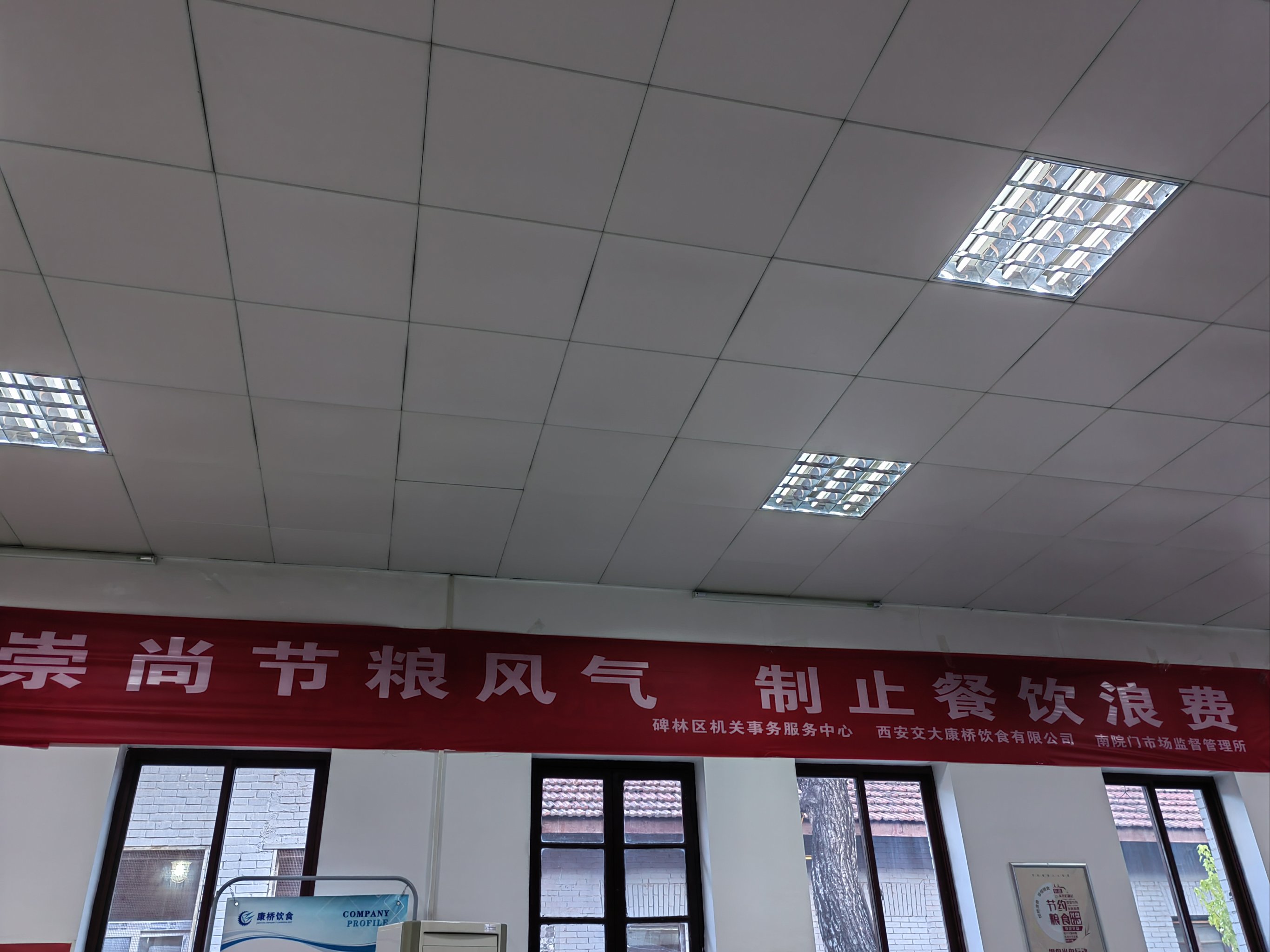 政府大院