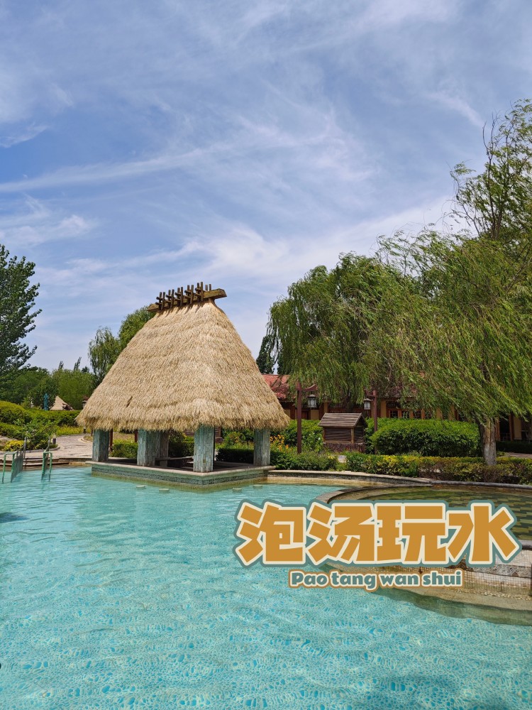 瑞阁温泉酒店温泉中心