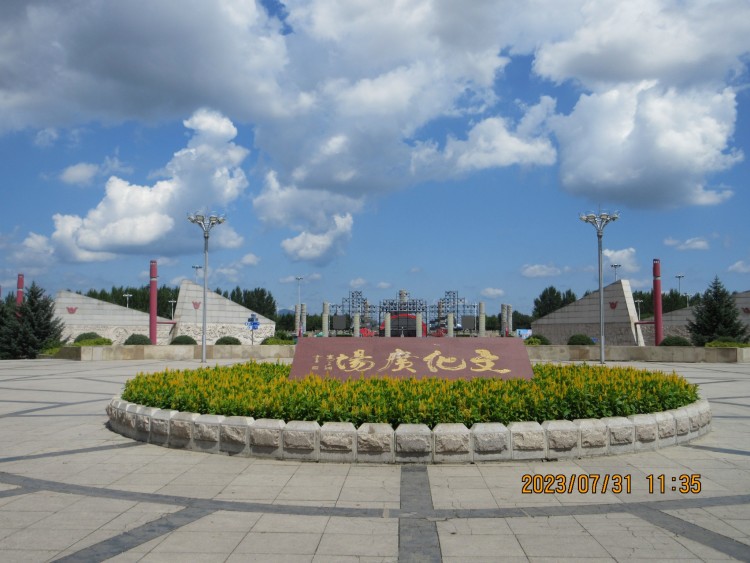 文化广场