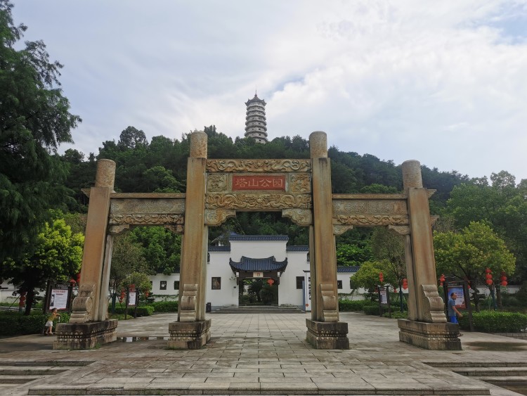 如意宝塔