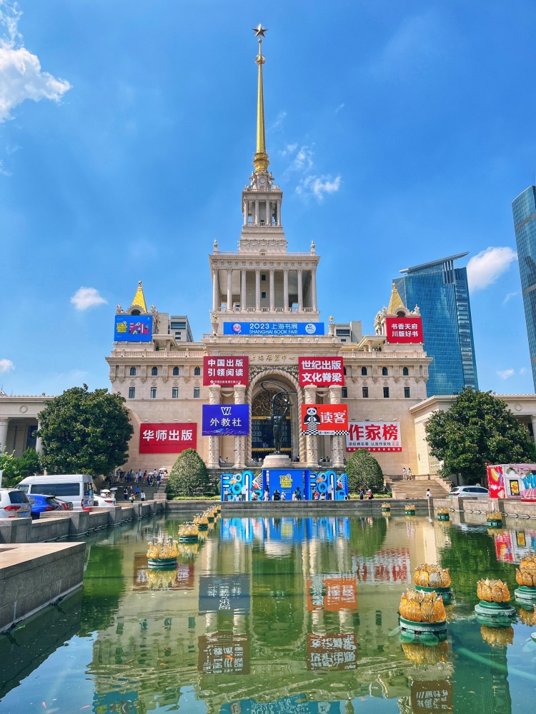 广西师范大学出版社