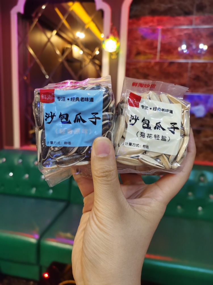 乐林自助音乐餐厅