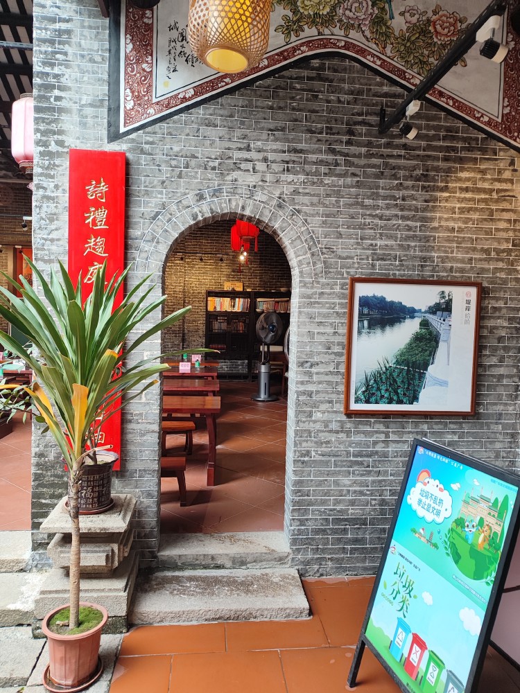 赤山村
