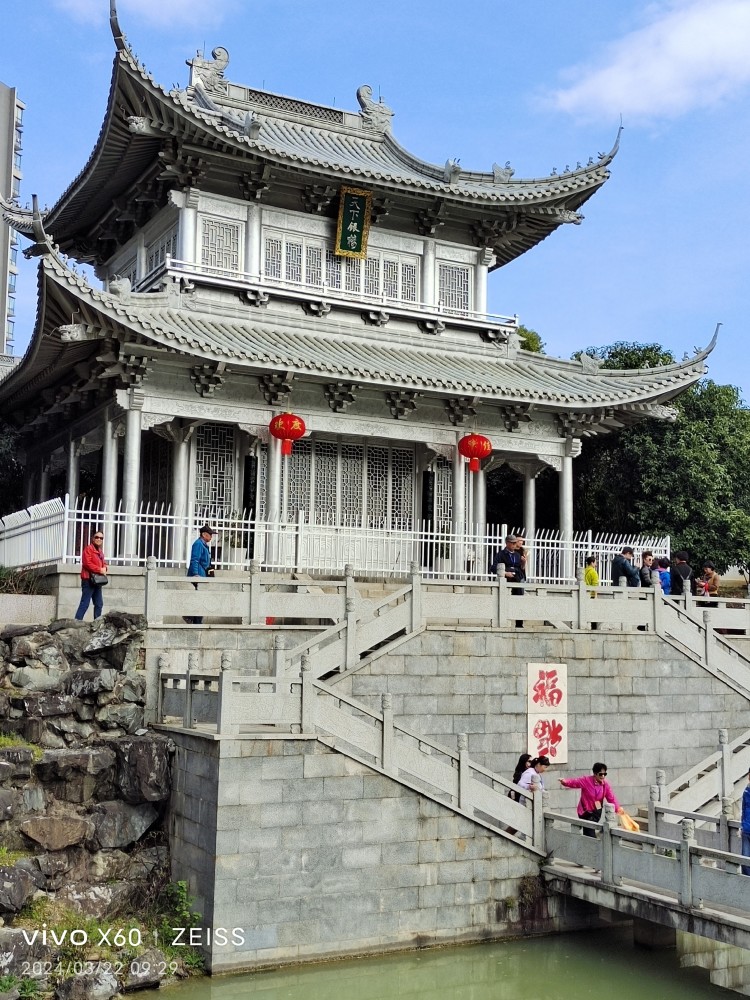 永兴银楼(燕泉北路店)