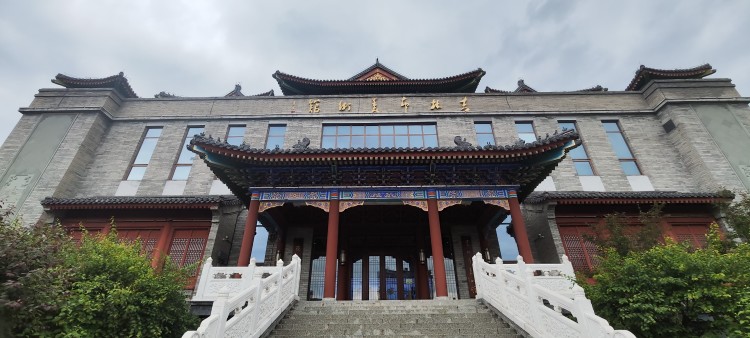 吉林市美术馆