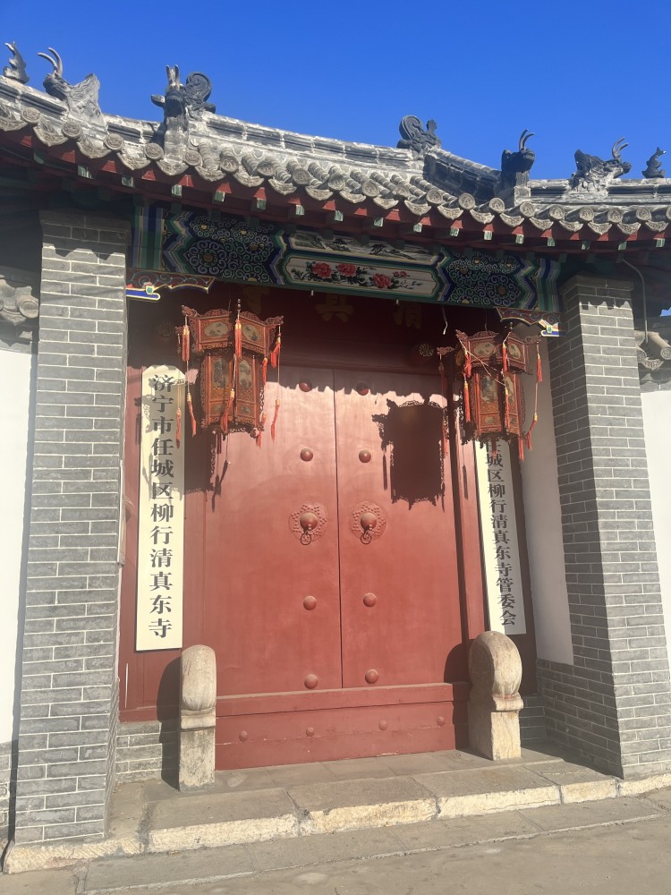 济宁市任城区柳行清真东寺-东门