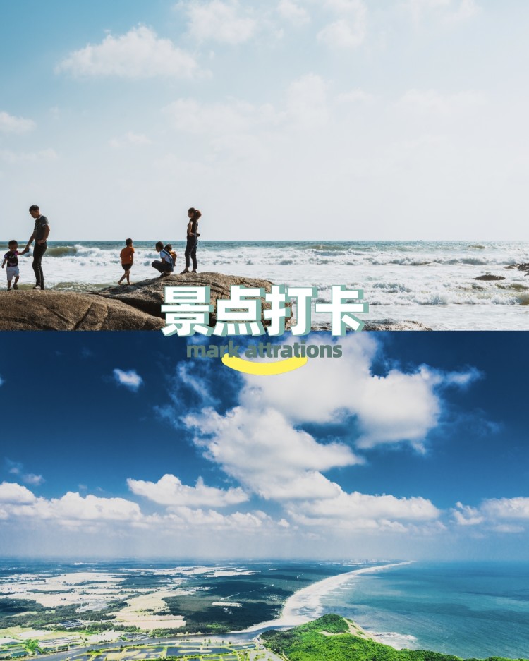 月亮湾观景台
