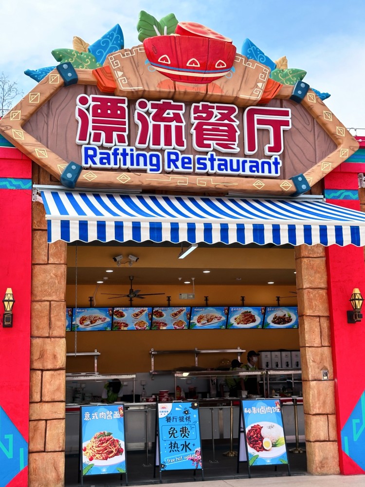 北京玛雅海滩水公园