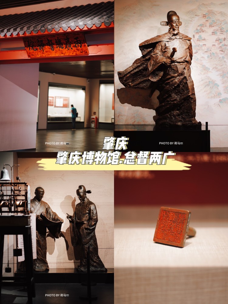 肇庆市博物馆(新馆)