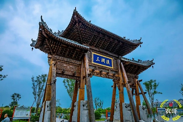 三涧溪村