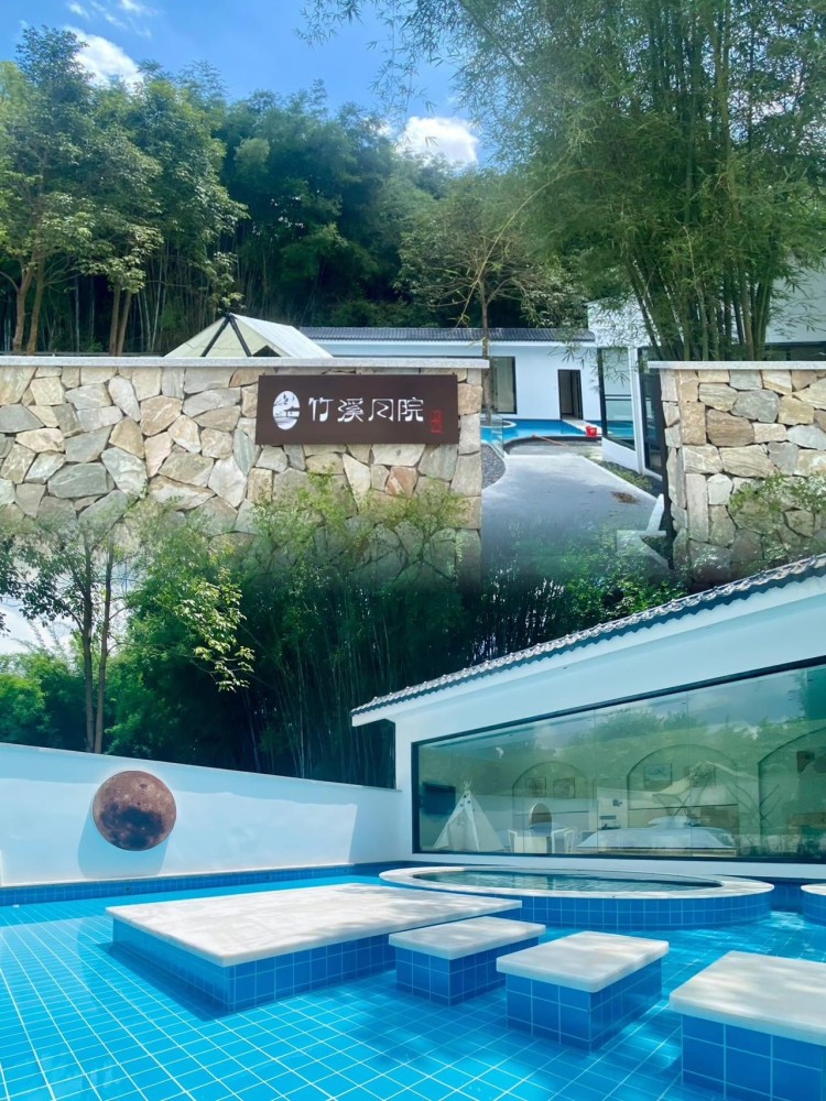 龟源温泉