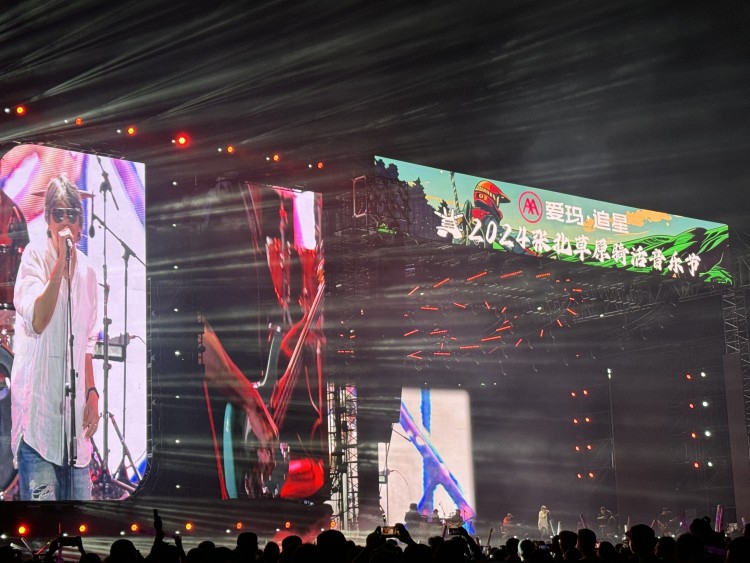 2015张北草原音乐节