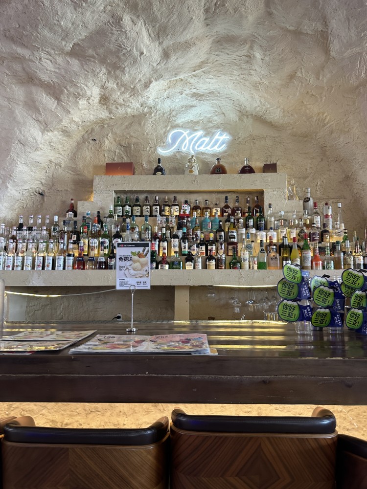麦芽·洞穴海景咖啡西餐吧(大东海广场店)