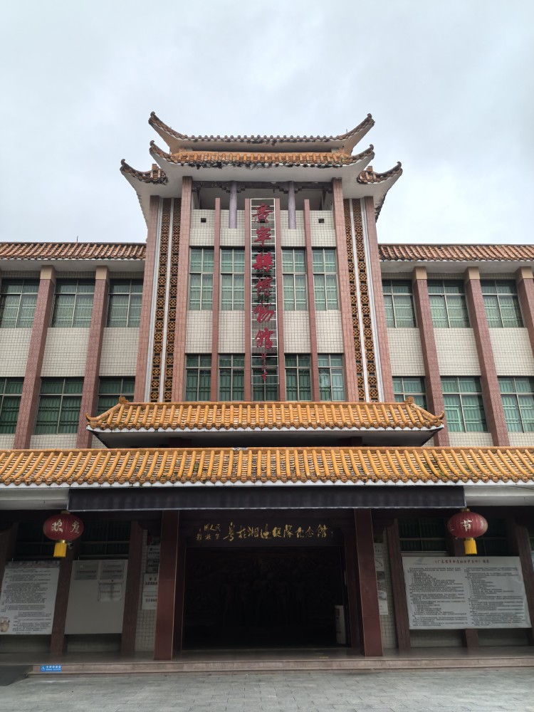 广宁县博物馆