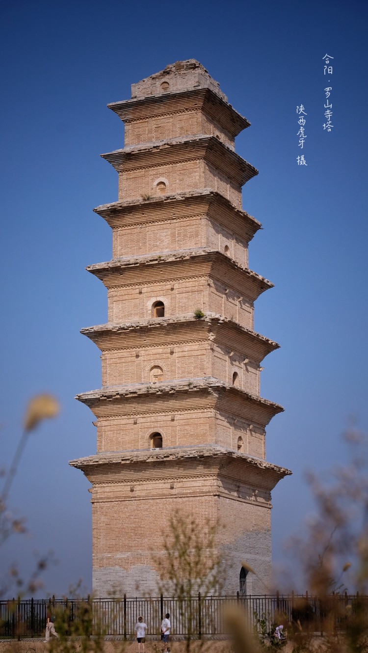 罗山塔寺