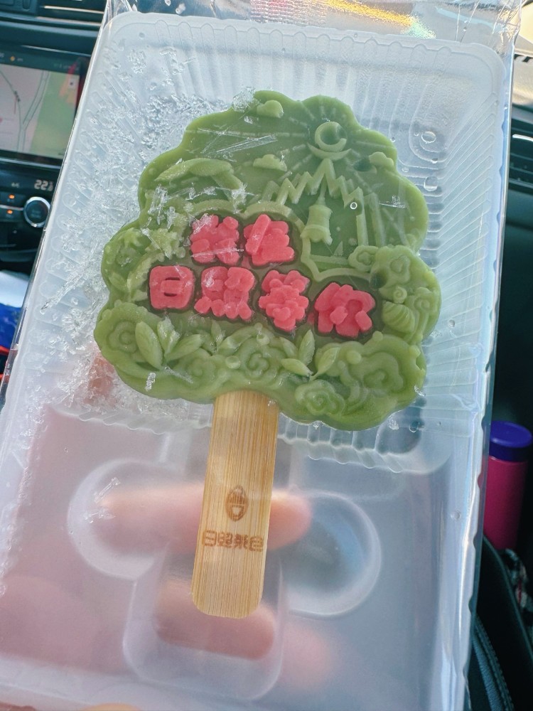 日照茶仓茶业有限公司