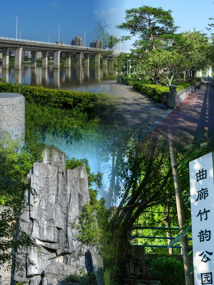 古韵公园
