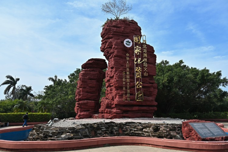 滴水丹屏景区