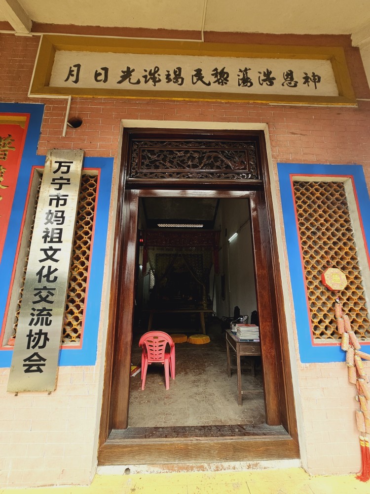 万宁西门婆祖庙