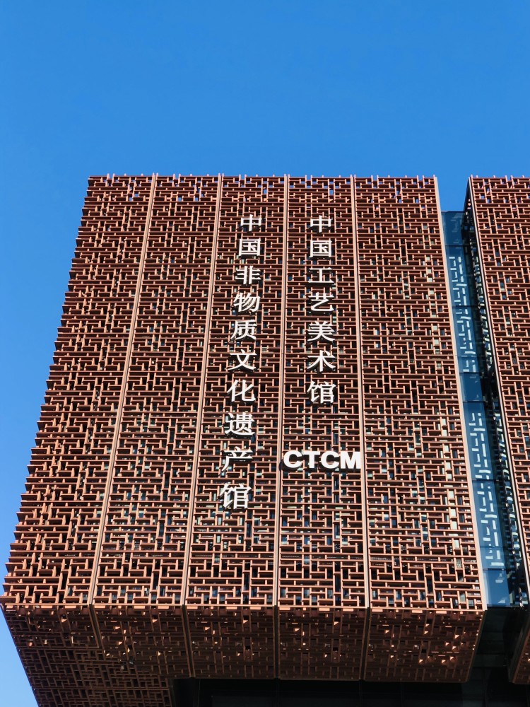 太原市工美非遗博物馆