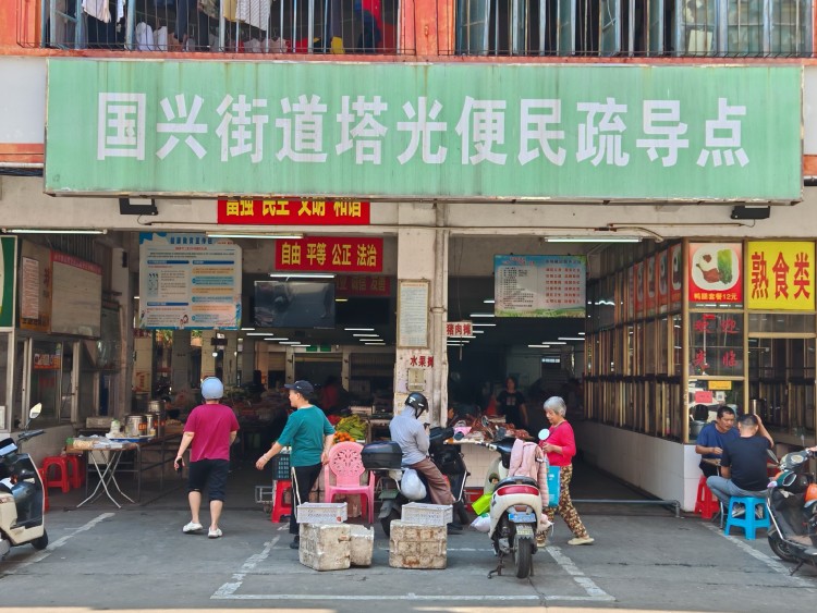 海口市塔光农贸市场