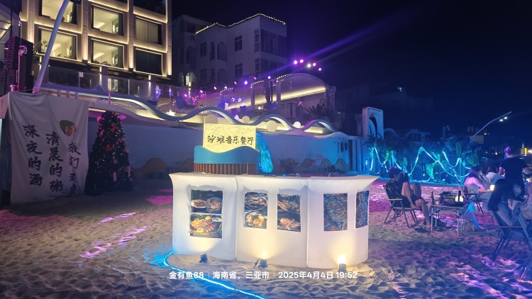 海棠湾后海日出冲浪俱乐部