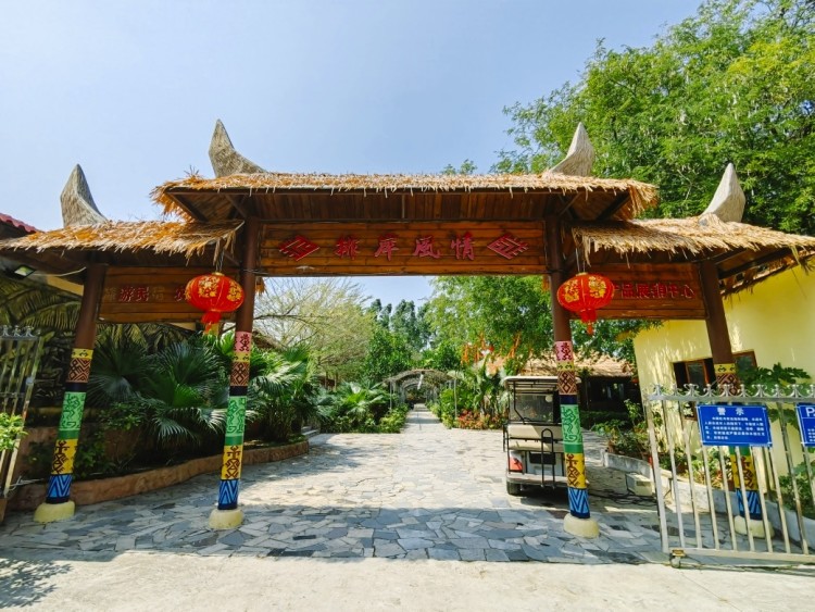 排岸村