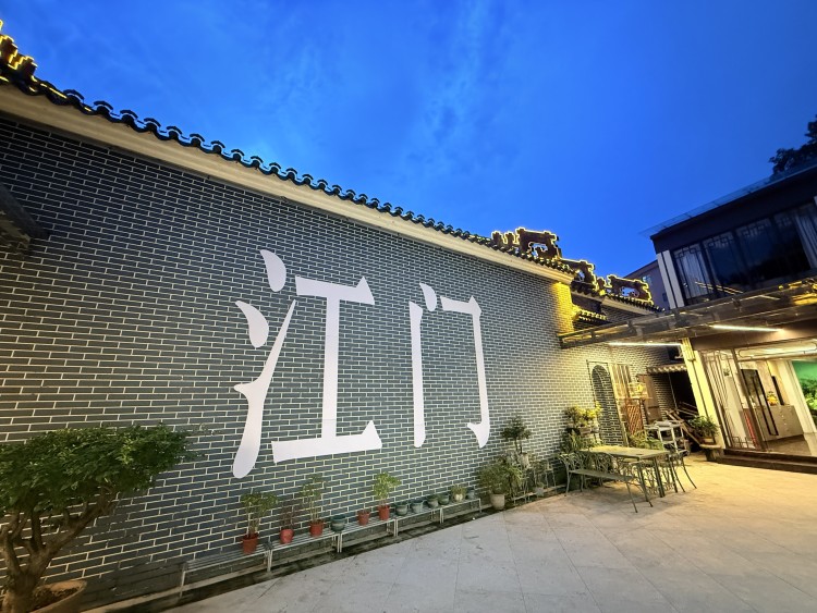 状元居(棠下石滘店)