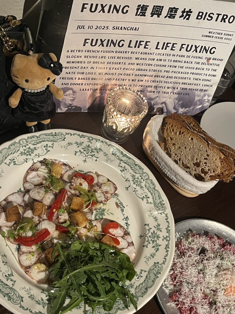 FuXing Bistro復興小酒館