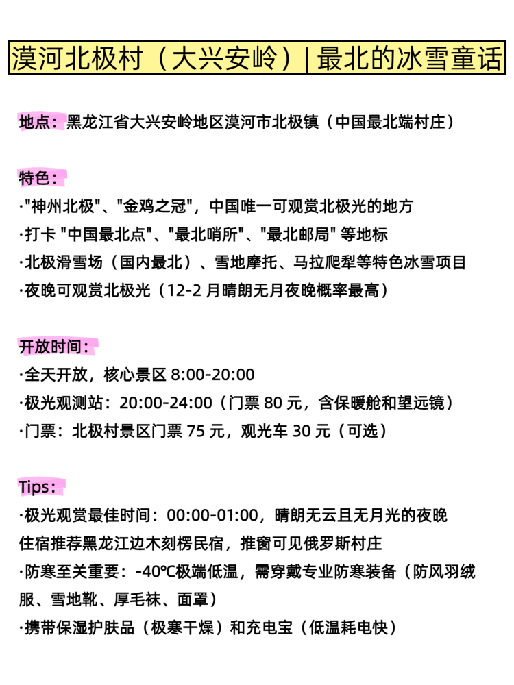 哈尔滨市人民政府