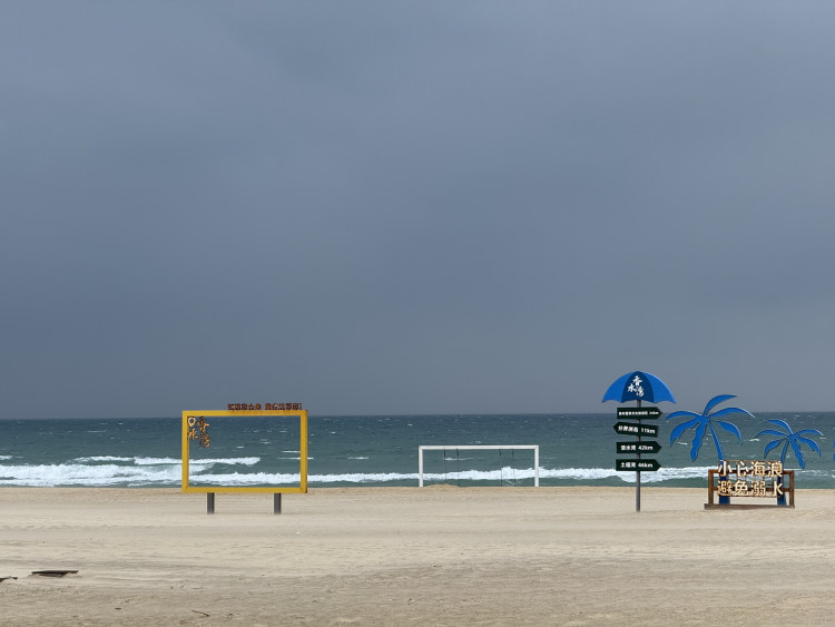 香水湾10号沙滩