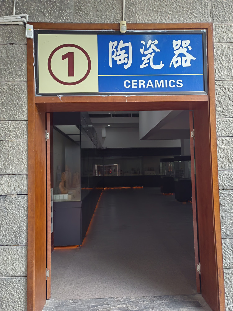 绵竹市博物馆