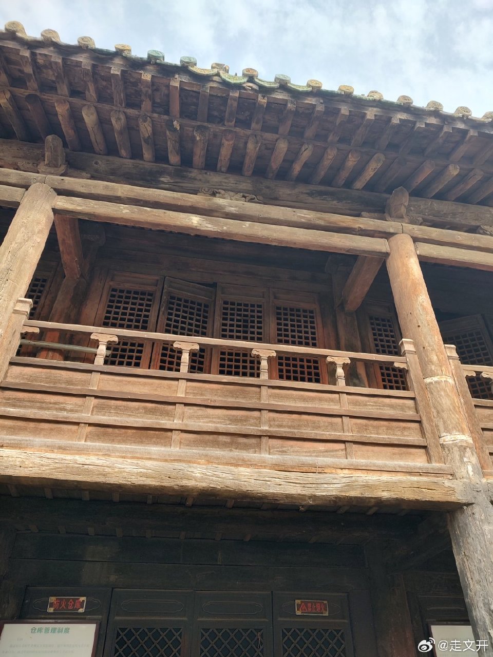 上白云寺