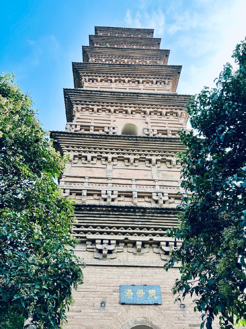 香积寺塔