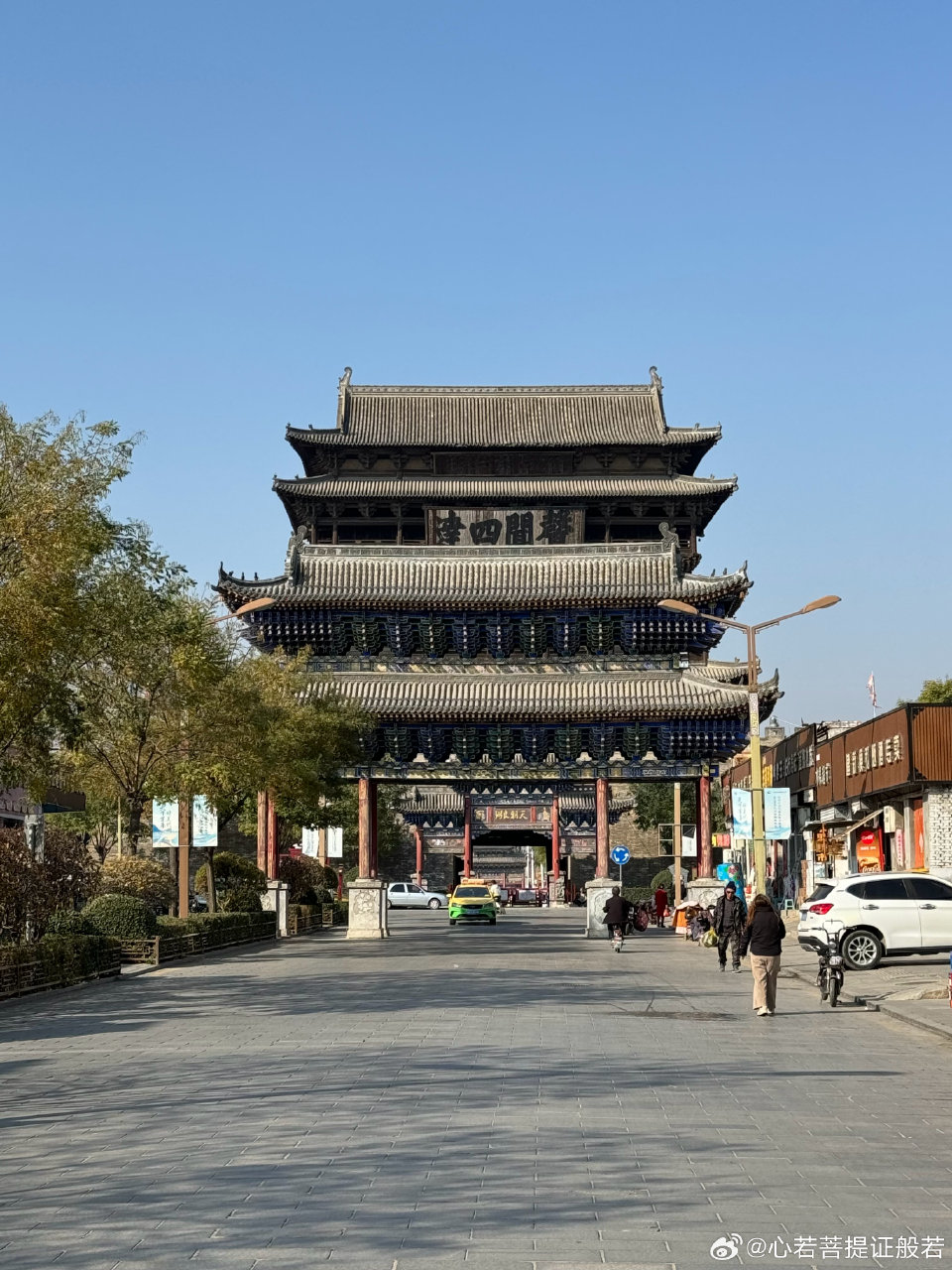 代州古城