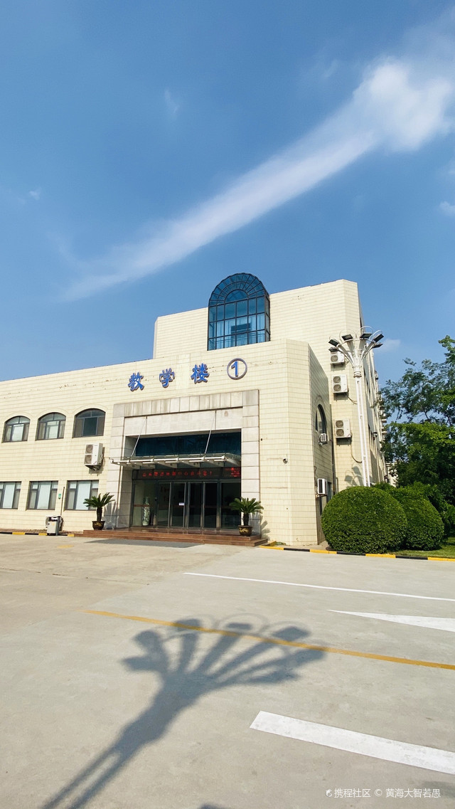 山东省邮电学校