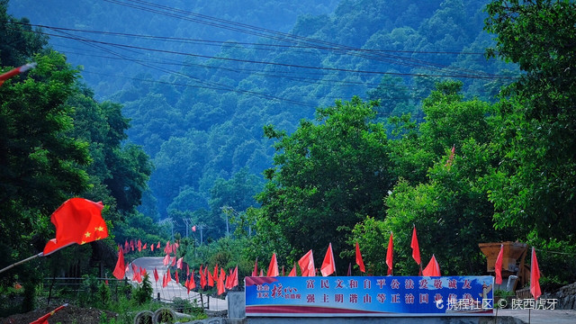 北宽坪红色教育基地
