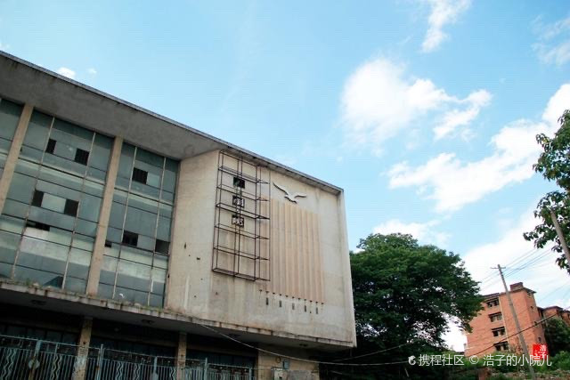 邵阳市工人文化宫