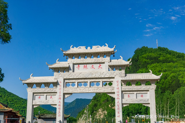 大文殊寺