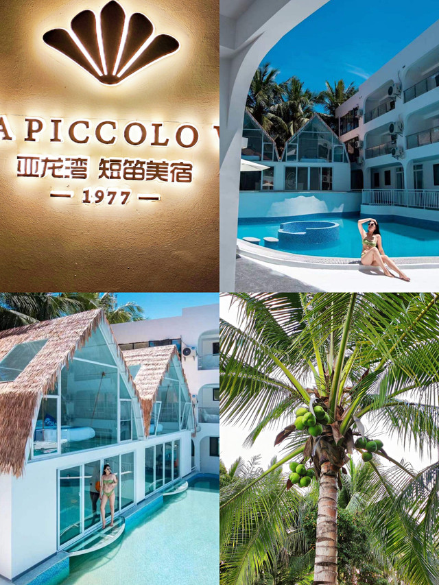 潮达百货超市(博后店)