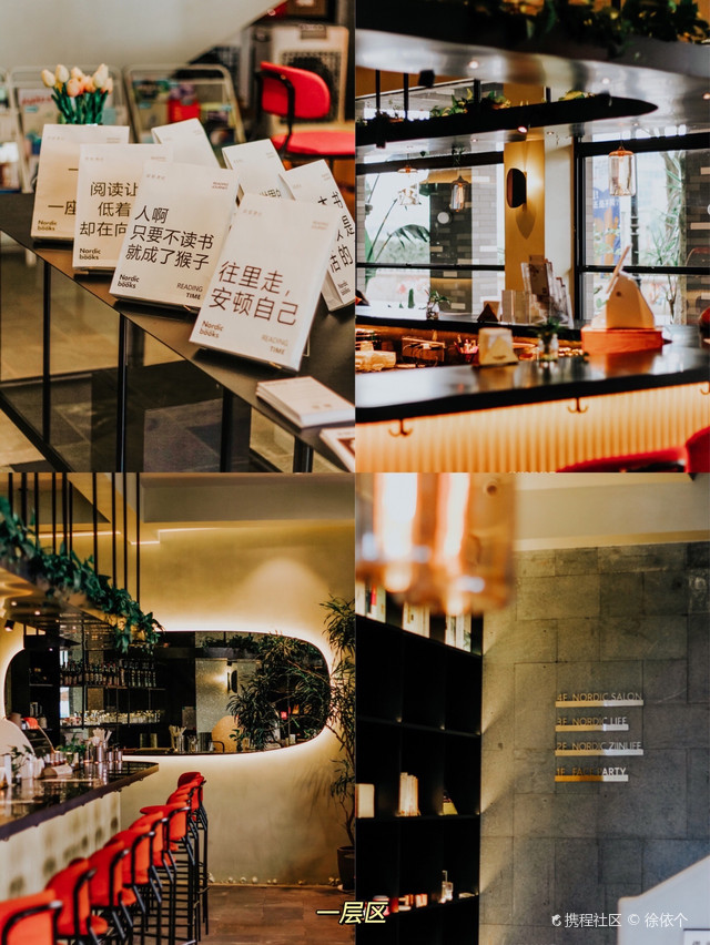 诺邸书店(北欧创意设计中心)