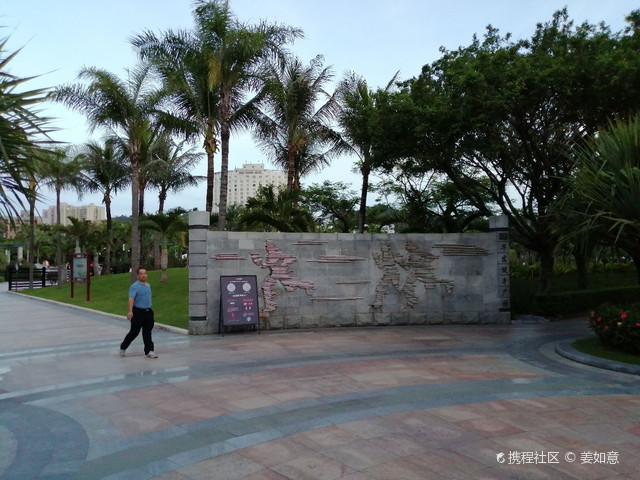 体育公园