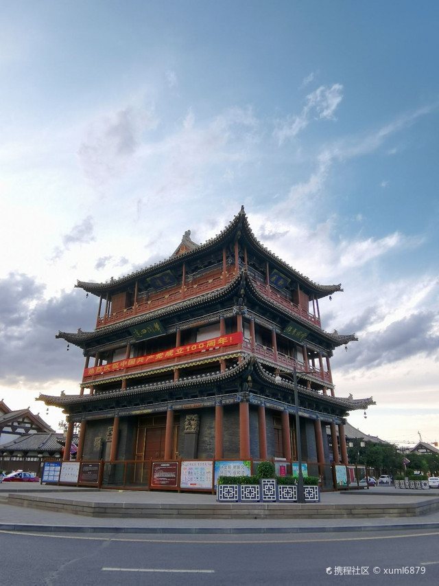 大同市晋剧院